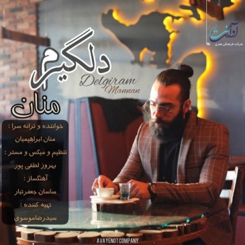 دانلود آهنگ دلگیرم از {singer-fa}