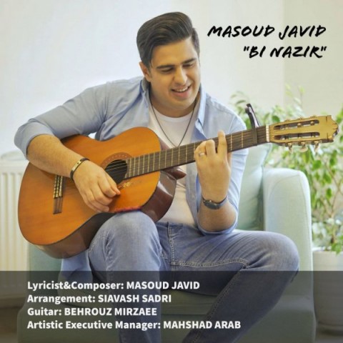 دانلود آهنگ بی نظیر از {singer-fa}