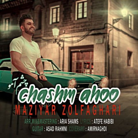 دانلود آهنگ چشم آهو از {singer-fa}