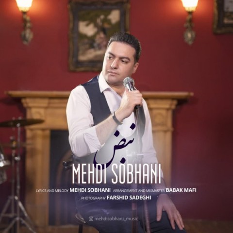 دانلود آهنگ نبض از {singer-fa}