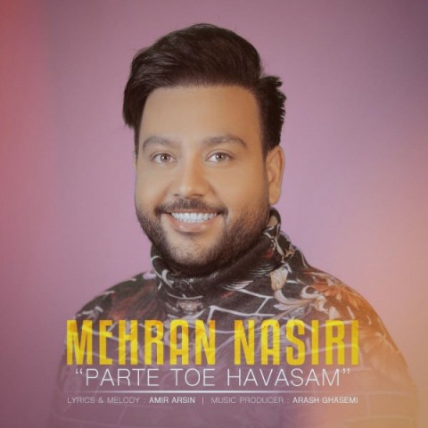 دانلود آهنگ پرت توئه حواسم از {singer-fa}