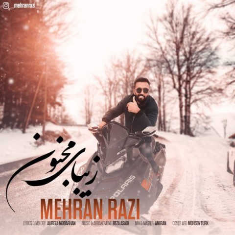 دانلود آهنگ زیبای مجنون از {singer-fa}