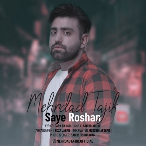 دانلود آهنگ سایه روشن از {singer-fa}
