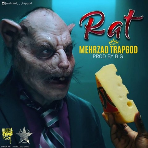 دانلود آهنگ موش از {singer-fa}