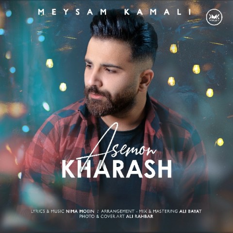 دانلود آهنگ آسمون خراش از {singer-fa}