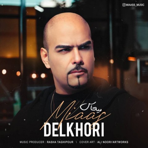 دانلود آهنگ دلخوری از {singer-fa}