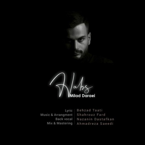 دانلود آهنگ حبس از {singer-fa}