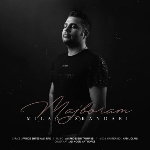 دانلود آهنگ مجبورم از {singer-fa}