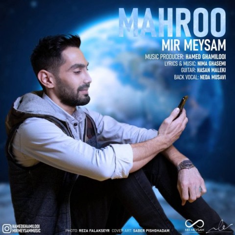 دانلود آهنگ ماهرو از میر میثم | ملودیکده دانلود آهنگ ماهرو از {singer-fa}