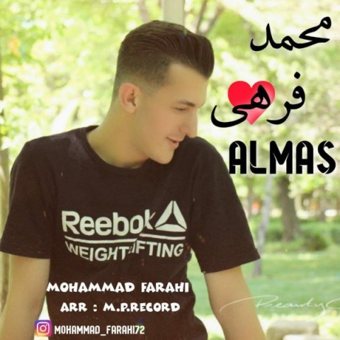 دانلود آهنگ الماس از محمد فرهی | ملودیکده دانلود آهنگ الماس از {singer-fa}
