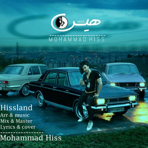 دانلود آهنگ هیس لند از {singer-fa}