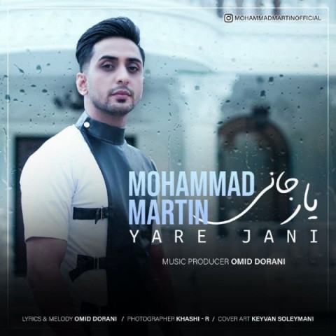 دانلود آهنگ یار جانی از {singer-fa}