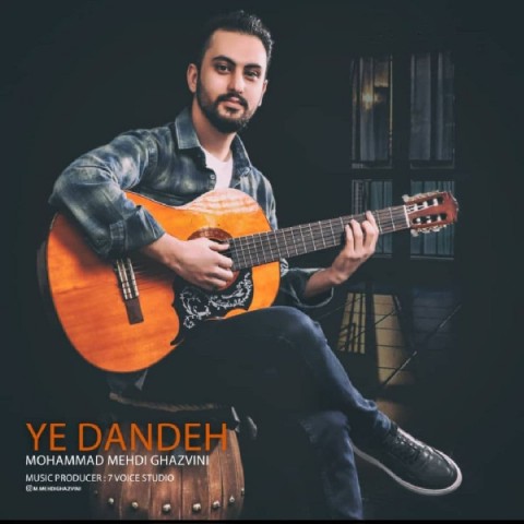 دانلود آهنگ یه دنده از محمد مهدی قزوینی | ملودیکده دانلود آهنگ یه دنده از {singer-fa}