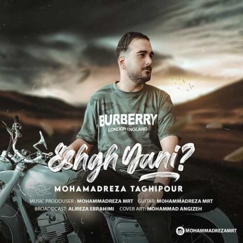 دانلود آهنگ عشق یعنی از {singer-fa}