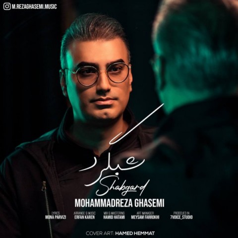 دانلود آهنگ شبگرد از {singer-fa}