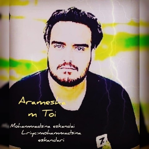 دانلود آهنگ آرامشم تویی از محمد سینا اسکندری | ملودیکده دانلود آهنگ آرامشم تویی از {singer-fa}