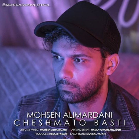 دانلود آهنگ چشماتو بستی از {singer-fa}