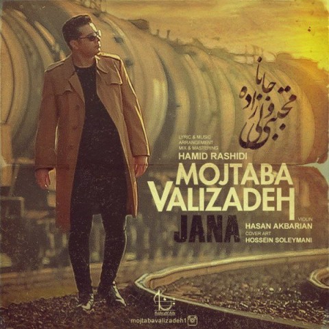 دانلود آهنگ جانا از {singer-fa}