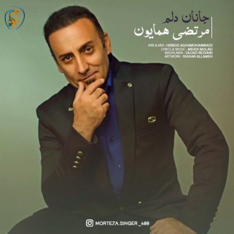 دانلود آهنگ جانان دلم از {singer-fa}