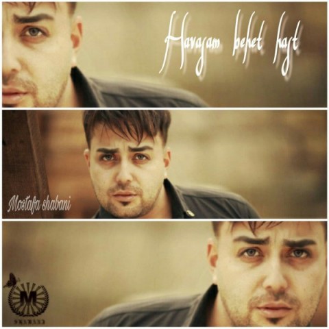 دانلود آهنگ حواسم بهت هست از {singer-fa}