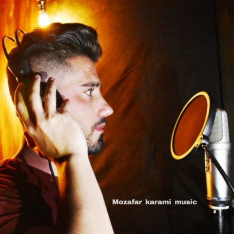 دانلود آهنگ مال خود من باش از {singer-fa}
