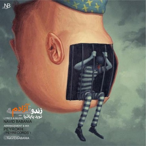 دانلود آهنگ زندونیه آزادم از {singer-fa}