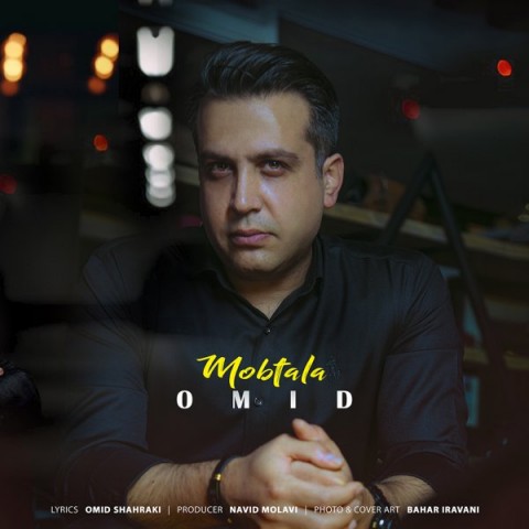 دانلود آهنگ مبتلا از {singer-fa}