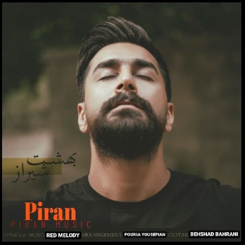 دانلود آهنگ بهشت شیراز از {singer-fa}