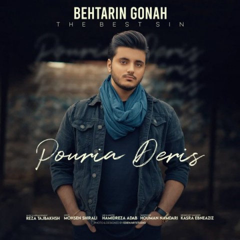 دانلود آهنگ بهترین گناه از {singer-fa}
