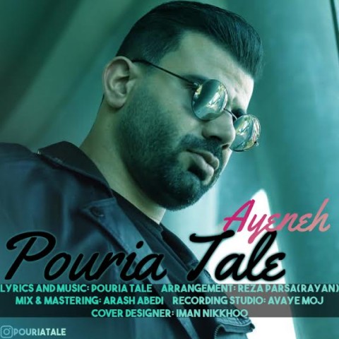 دانلود آهنگ آینه از پوریا طالع | ملودیکده دانلود آهنگ آینه از {singer-fa}