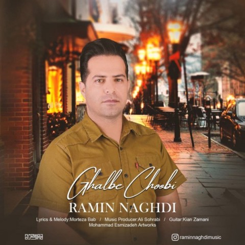 دانلود آهنگ قلب چوبی از {singer-fa}