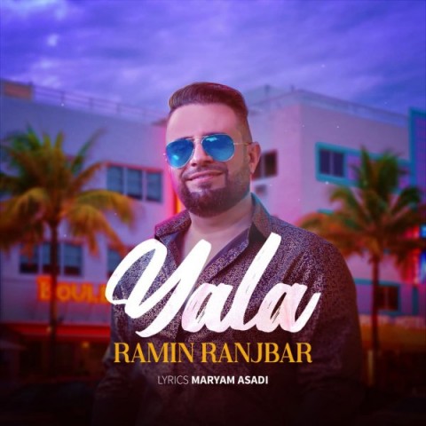دانلود آهنگ یالا از {singer-fa}
