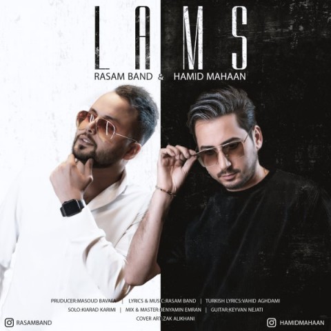 دانلود آهنگ لمس از {singer-fa}