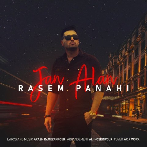 دانلود آهنگ جان آلان از {singer-fa}