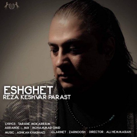 دانلود آهنگ عشقت از {singer-fa}