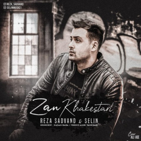 دانلود آهنگ زن خاکستری از {singer-fa}