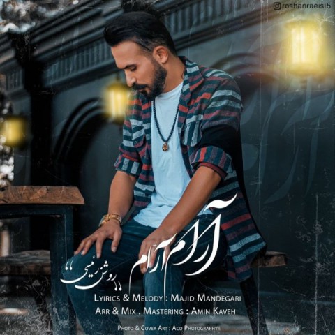 دانلود آهنگ آرام آرام از {singer-fa}