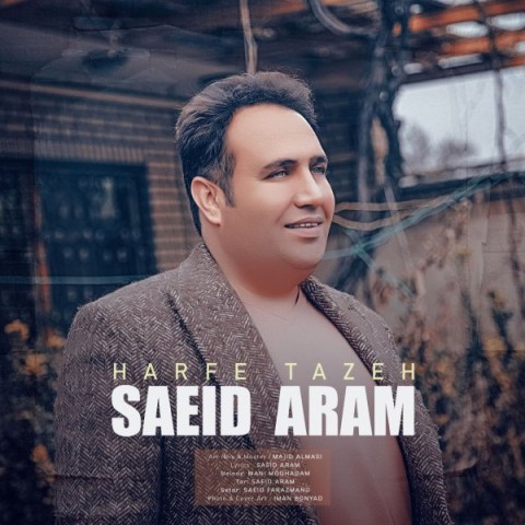 دانلود آهنگ حرف تازه از {singer-fa}