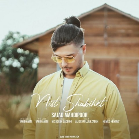 دانلود آهنگ نیست شبیهت از {singer-fa}