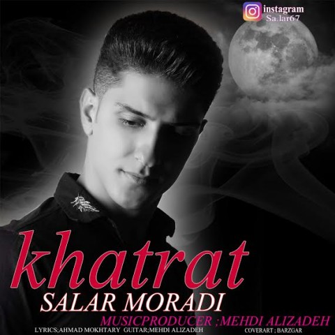 دانلود آهنگ خاطرات از سالار مرادی | ملودیکده دانلود آهنگ خاطرات از {singer-fa}
