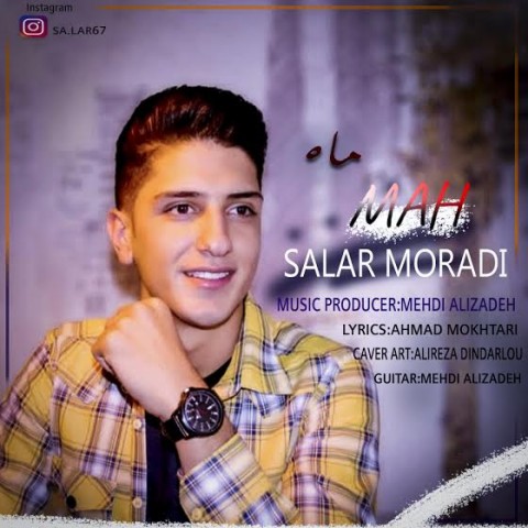 دانلود آهنگ ماه از سالار مرادی | ملودیکده دانلود آهنگ ماه از {singer-fa}
