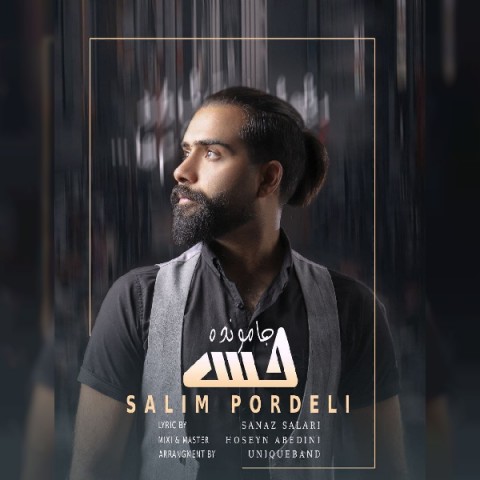 دانلود آهنگ حس جا مونده از سلیم پردلی | ملودیکده دانلود آهنگ حس جا مونده از {singer-fa}