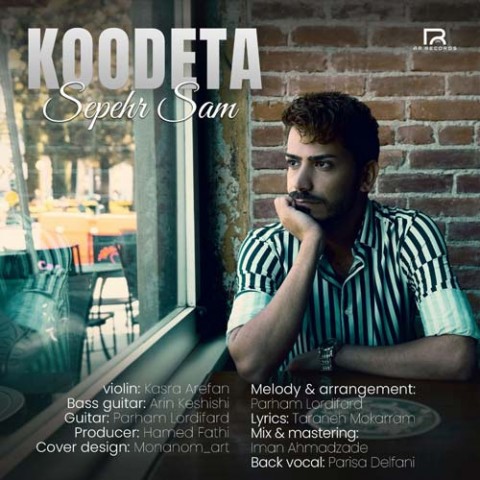 دانلود آهنگ کودتا از {singer-fa}