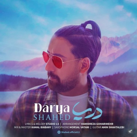 دانلود آهنگ دریا از {singer-fa}