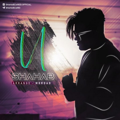 دانلود آهنگ تو از {singer-fa}