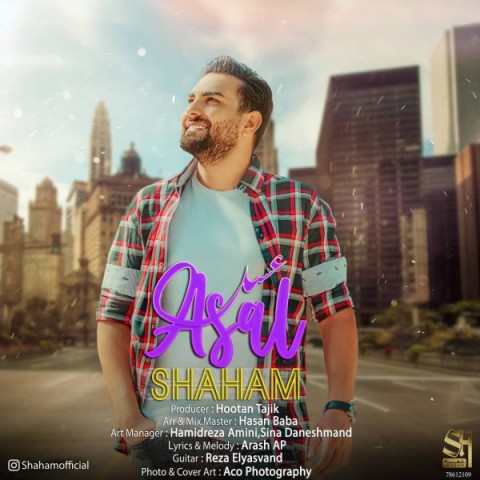 دانلود آهنگ عسل از شهام | ملودیکده دانلود آهنگ عسل از {singer-fa}