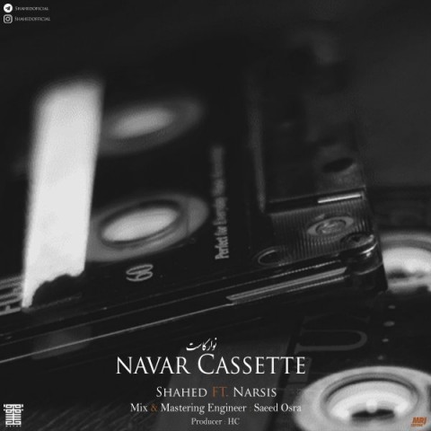 دانلود آهنگ نوار کاست از {singer-fa}