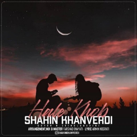 دانلود آهنگ حال خوب از {singer-fa}