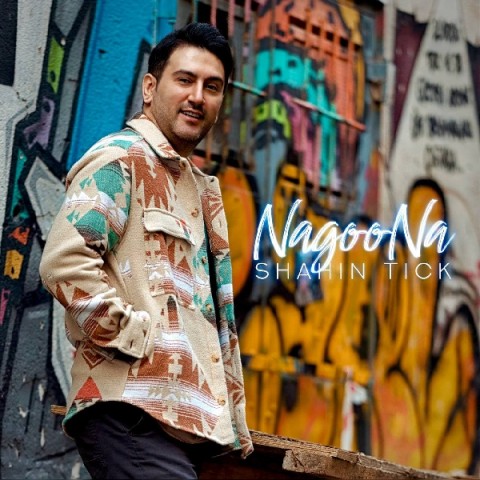 دانلود آهنگ نگو نه از {singer-fa}