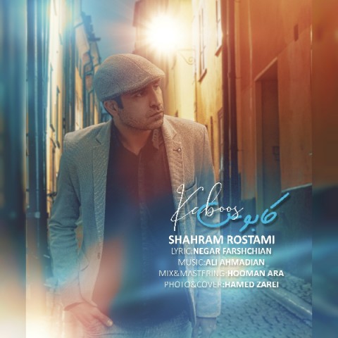 دانلود آهنگ کابوس از {singer-fa}